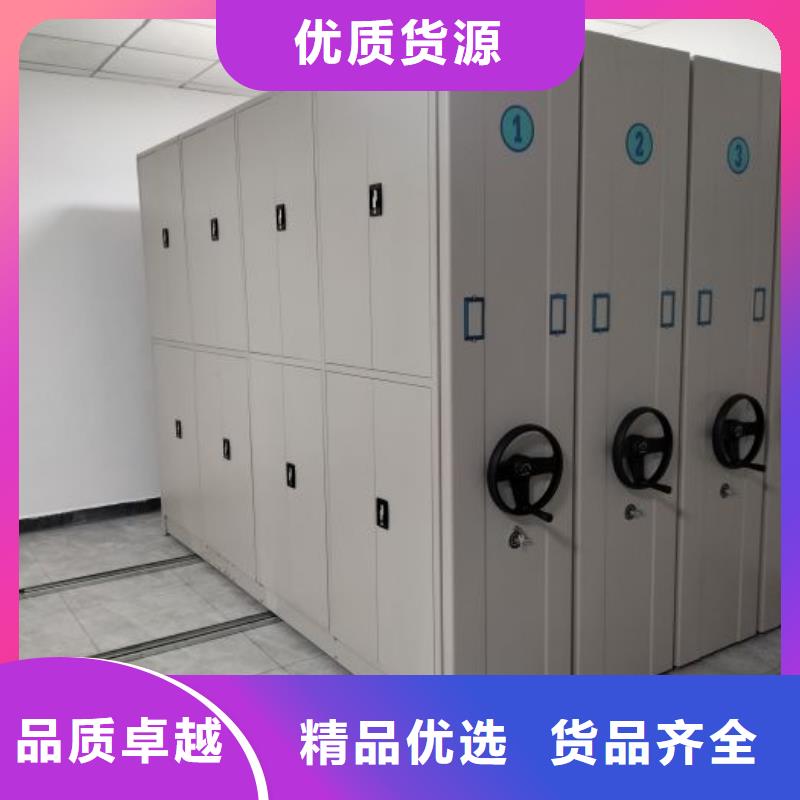 #密集手动型档案柜#量大从优