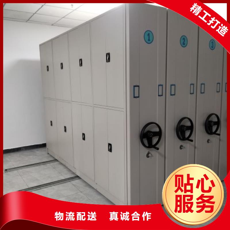 十年質保【澤信】檔案資料庫密集柜