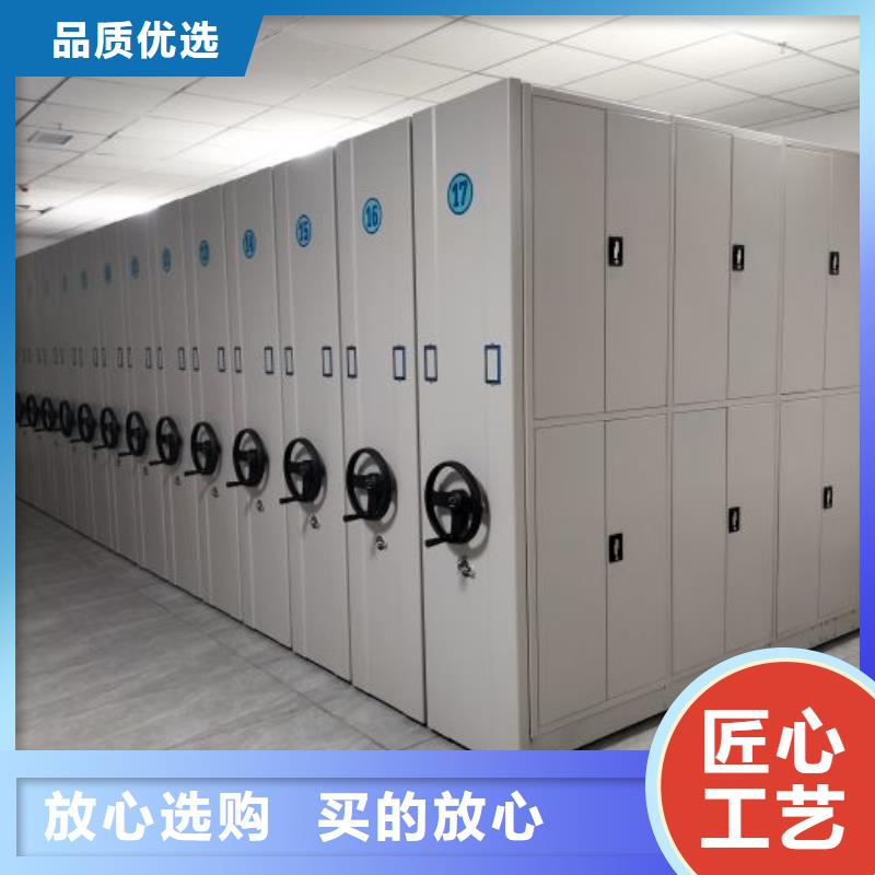 勇于創(chuàng)造【澤信】文件密集柜