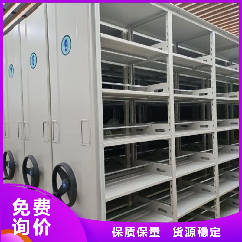 腳踏實地【澤信】鋼制手動密集架