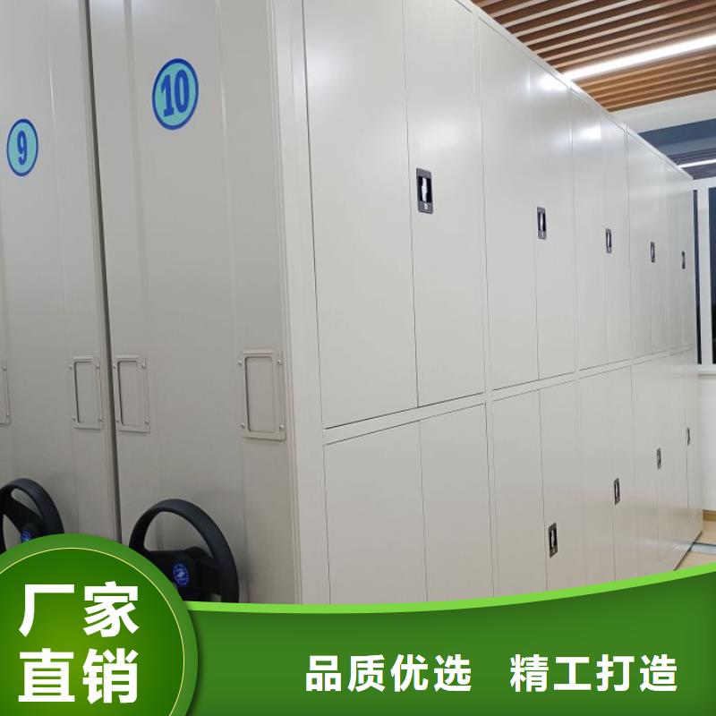 封闭型密集柜源头好货