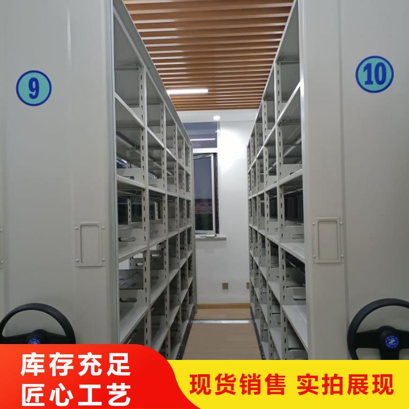 圖文信息【澤信】密集架檔案密集柜