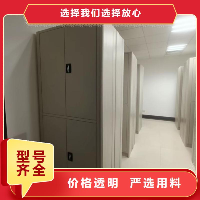 圖文并茂【澤信】單證檔案密集架