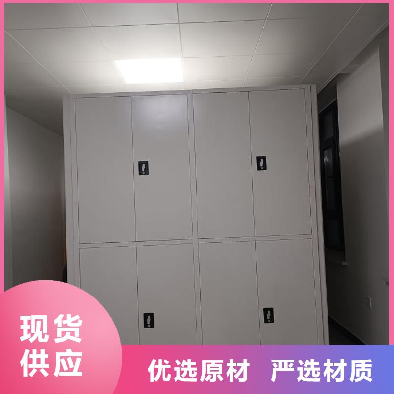 敬請光臨【澤信】密集架移動檔案柜