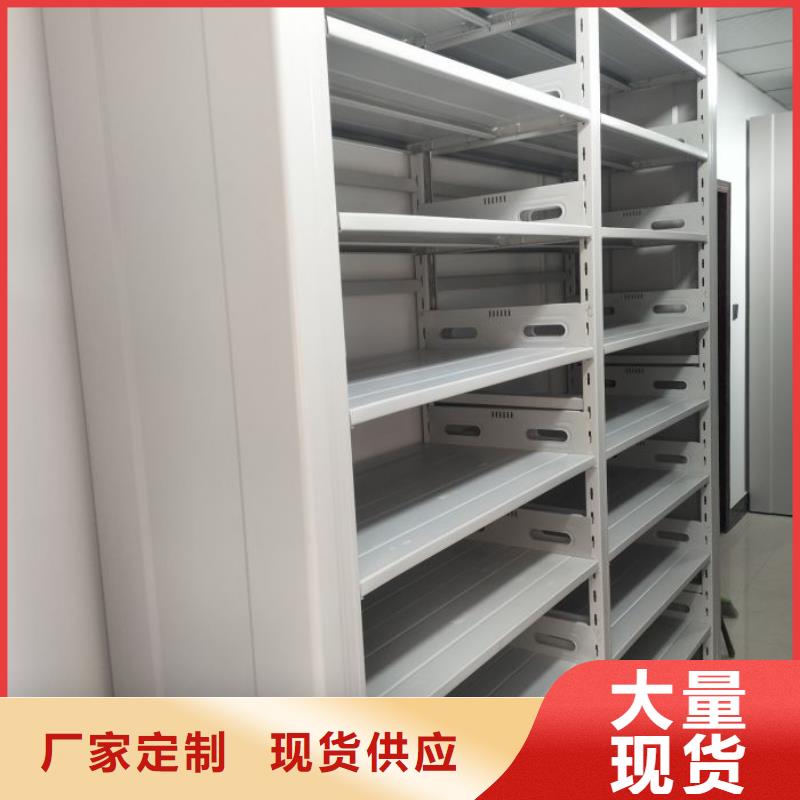 敬請光臨【澤信】密集架移動檔案柜