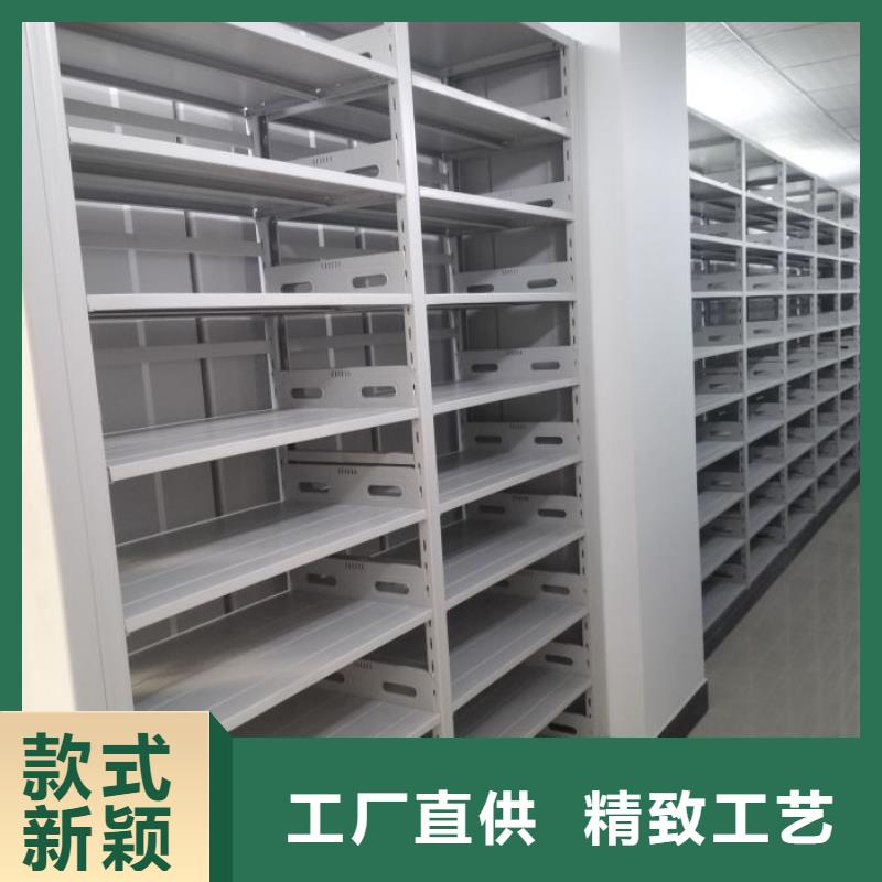十年質保【澤信】磁帶密集架