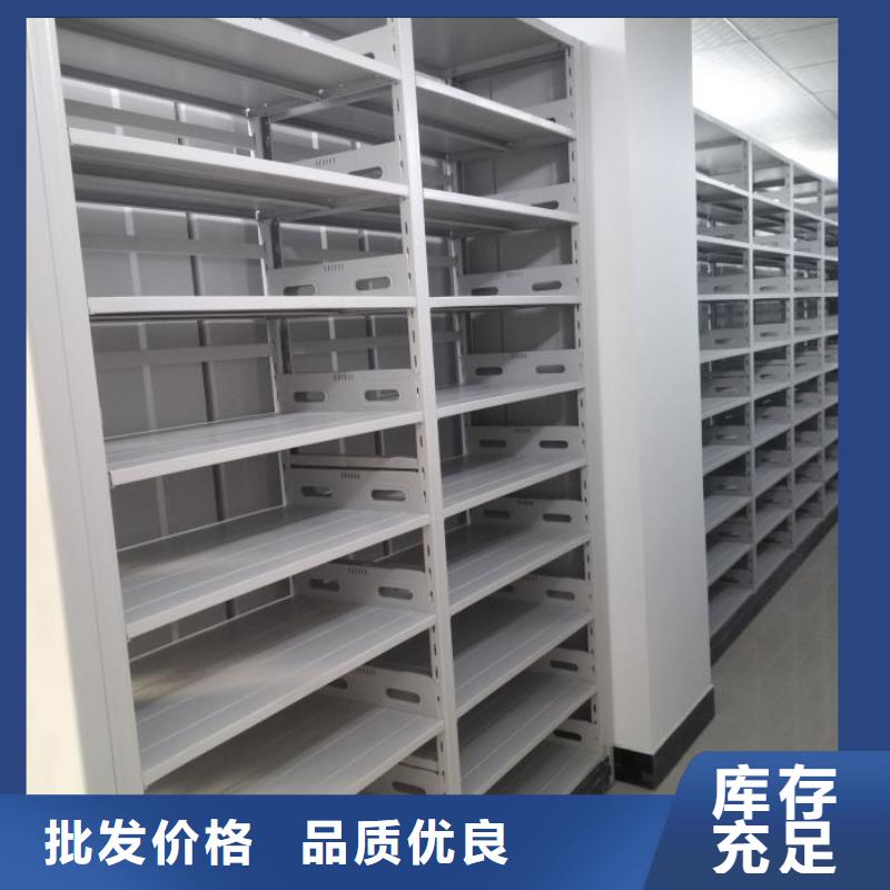十年質保【澤信】檔案資料庫密集柜