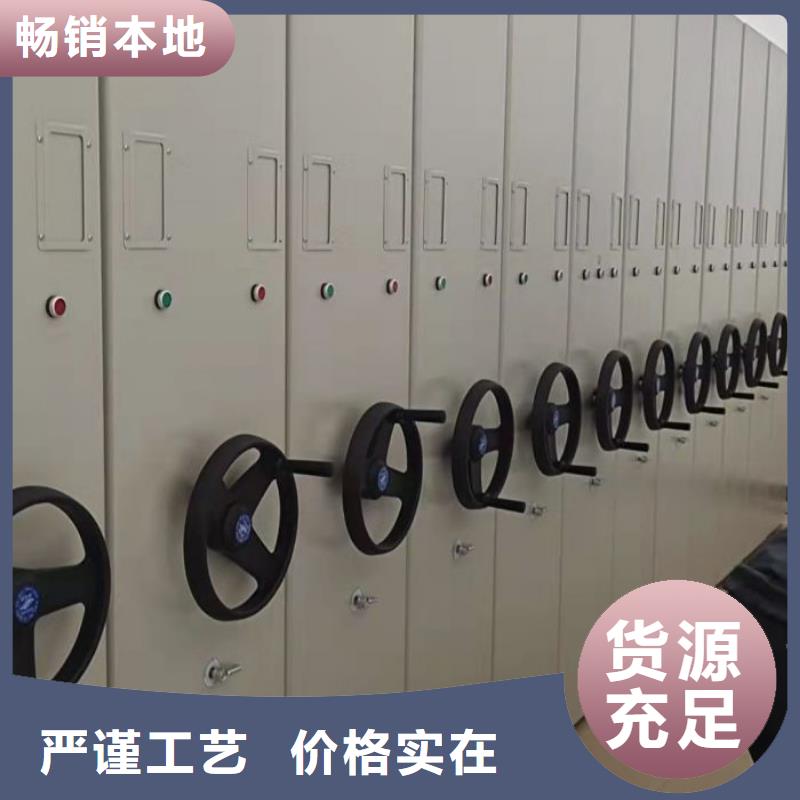 長期供應移動式密集架