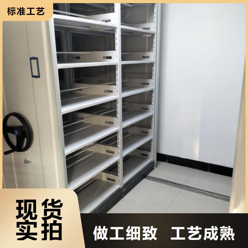 十年質保【澤信】磁帶密集架