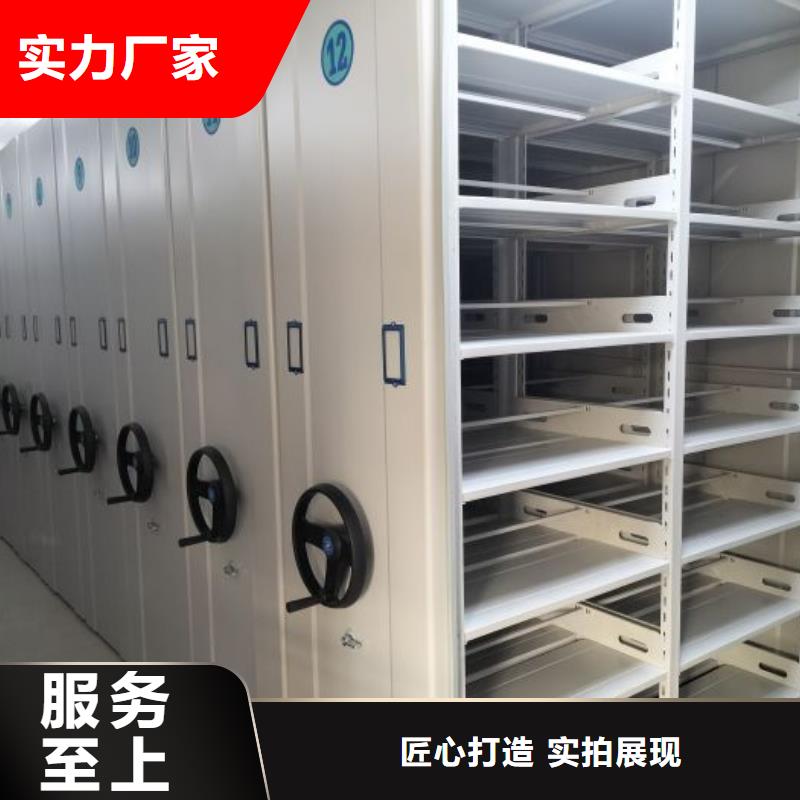 供應批發檔案室智能一體密集柜-省心