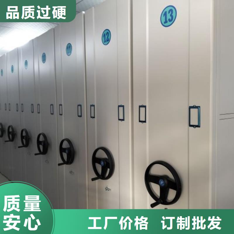 異型密集柜定做生產(chǎn)廠家歡迎訂購
