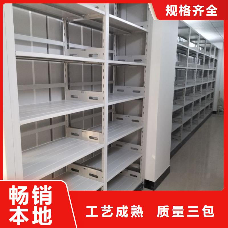 档案图纸密集架-质量可靠