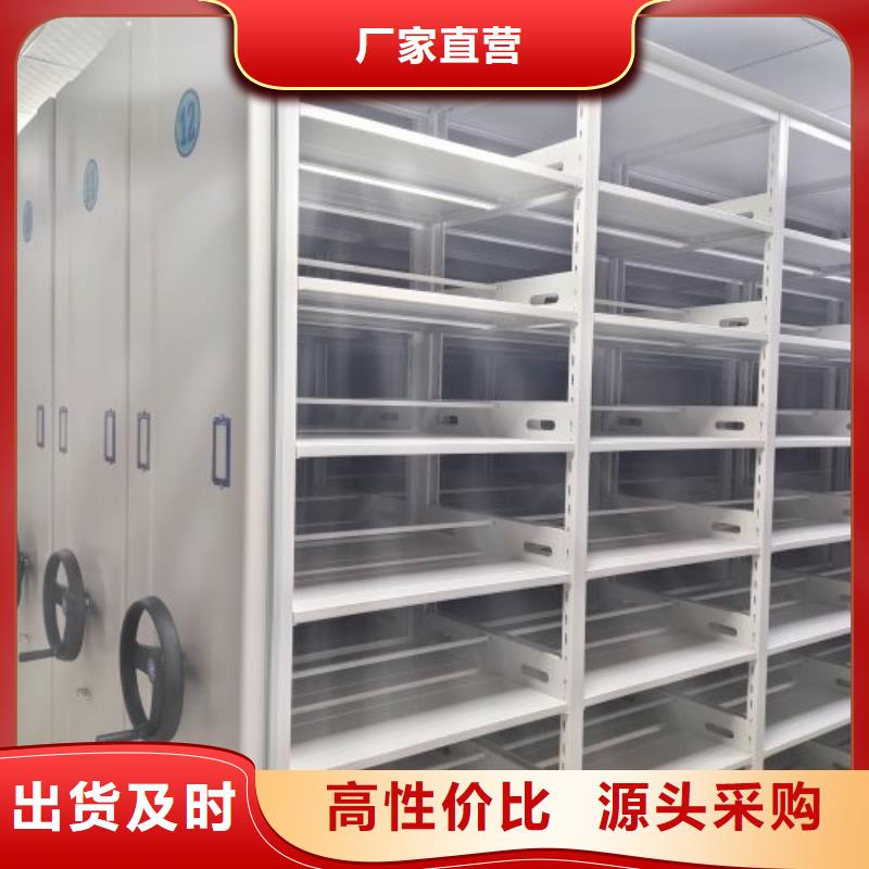 源頭廠貨【澤信】貴重活動(dòng)密集架