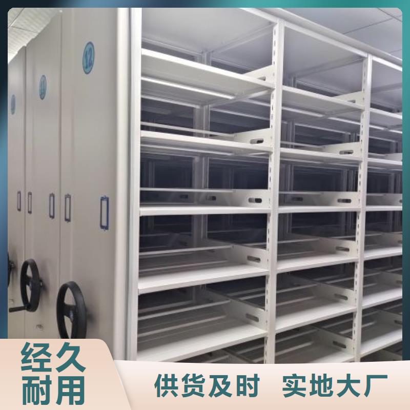 三柱式密集架厂家新报价