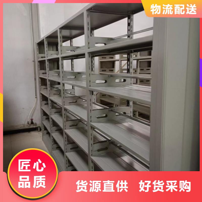 新款密集型移动架厂家