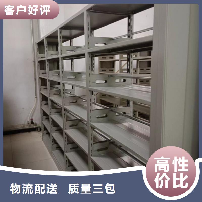 共享雙贏【澤信】箱體式密集架