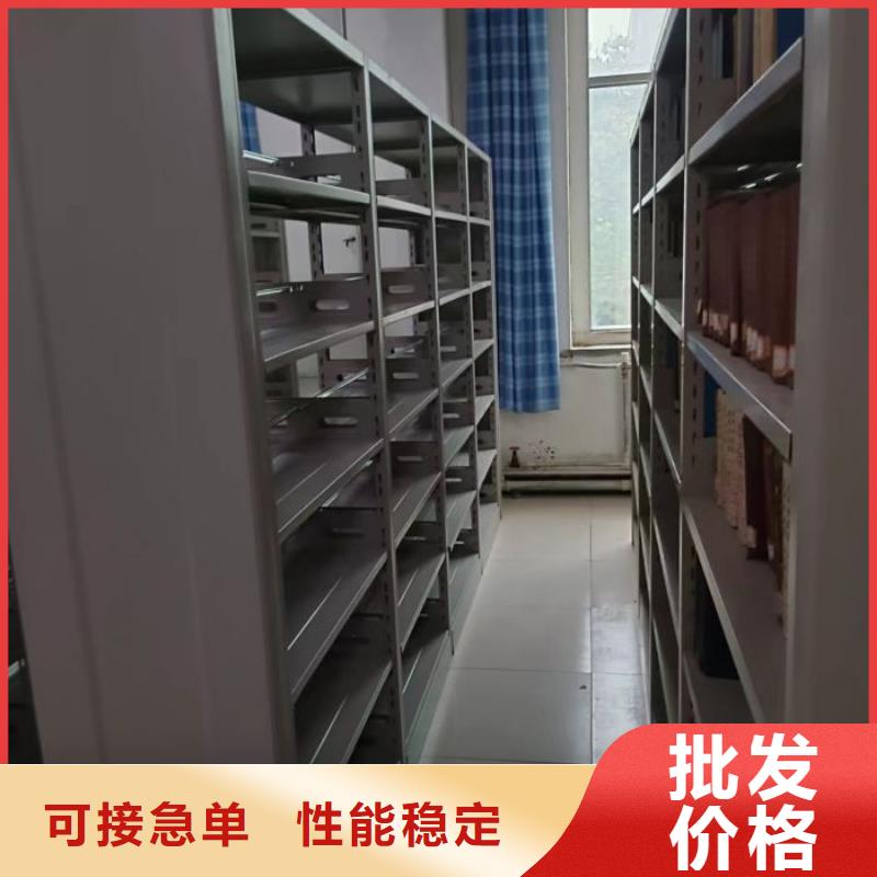 勇于創造【澤信】文件密集柜