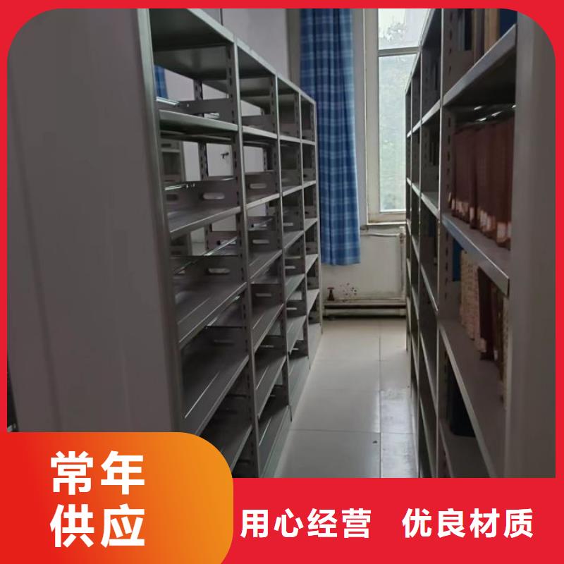 方便顧客【澤信】圓盤式檔案密集架