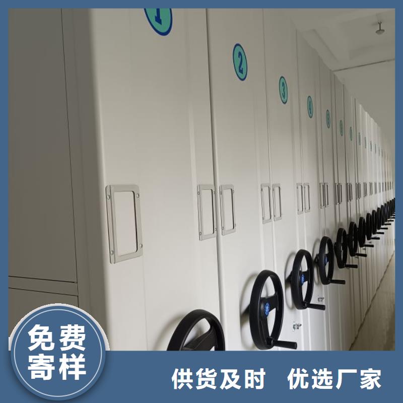 厂家地址【泽信】密集移动档案柜