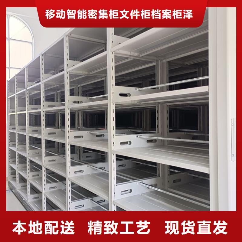 產品的常見用處【澤信】檔案存放密集柜