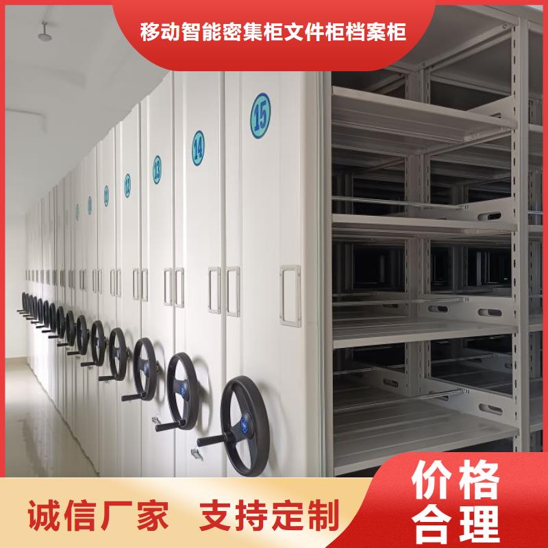 勇于創(chuàng)造【澤信】文件密集柜