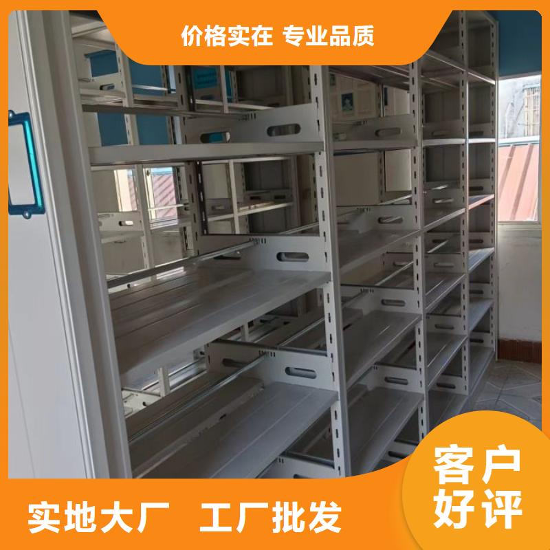 定做箱体式密集架的生产厂家
