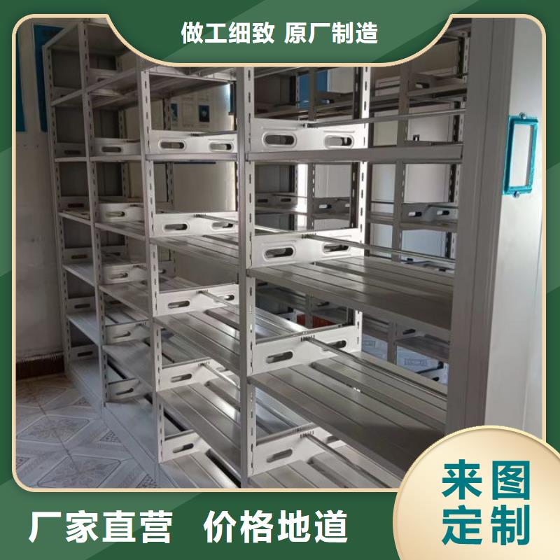 说明书【泽信】移动密集架
