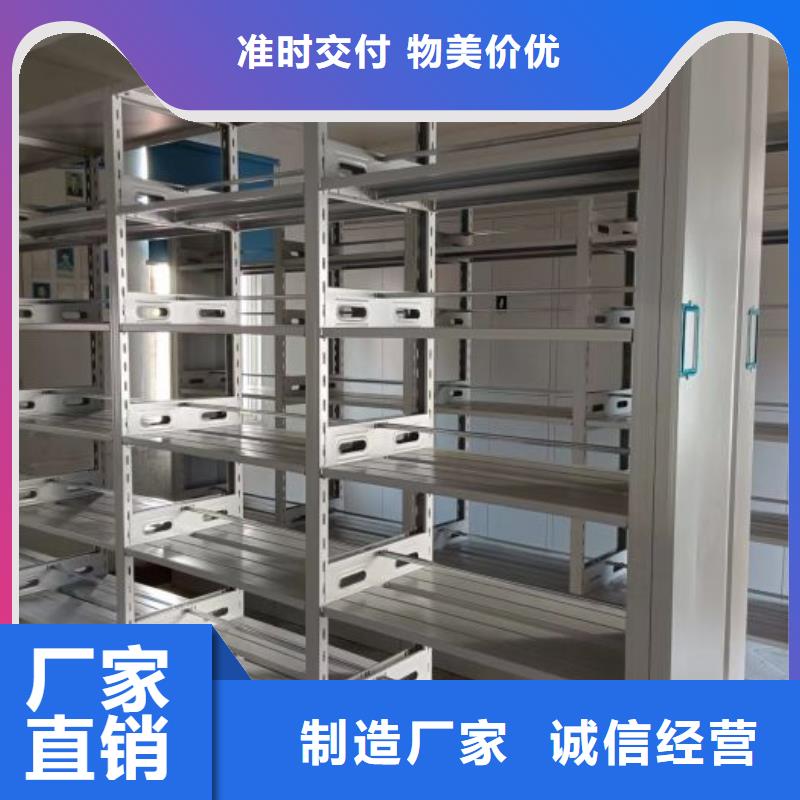 源頭廠貨【澤信】貴重活動密集架