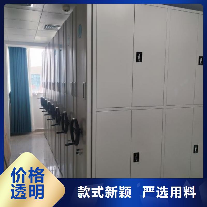 共享雙贏【澤信】箱體式密集架