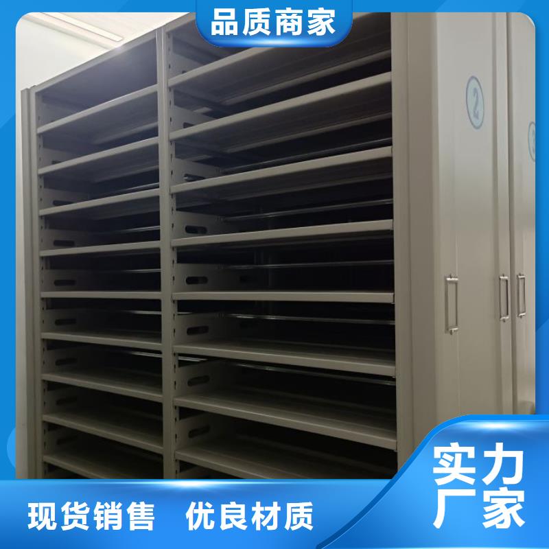 問答知識【澤信】密集手搖式移動柜