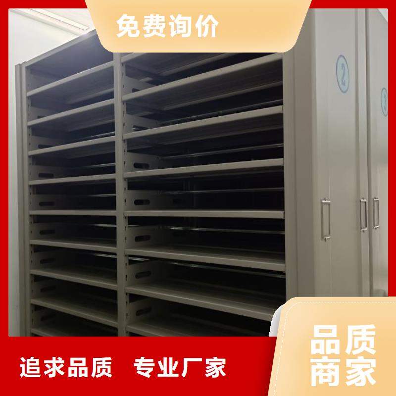 勇于創造【澤信】文件密集柜