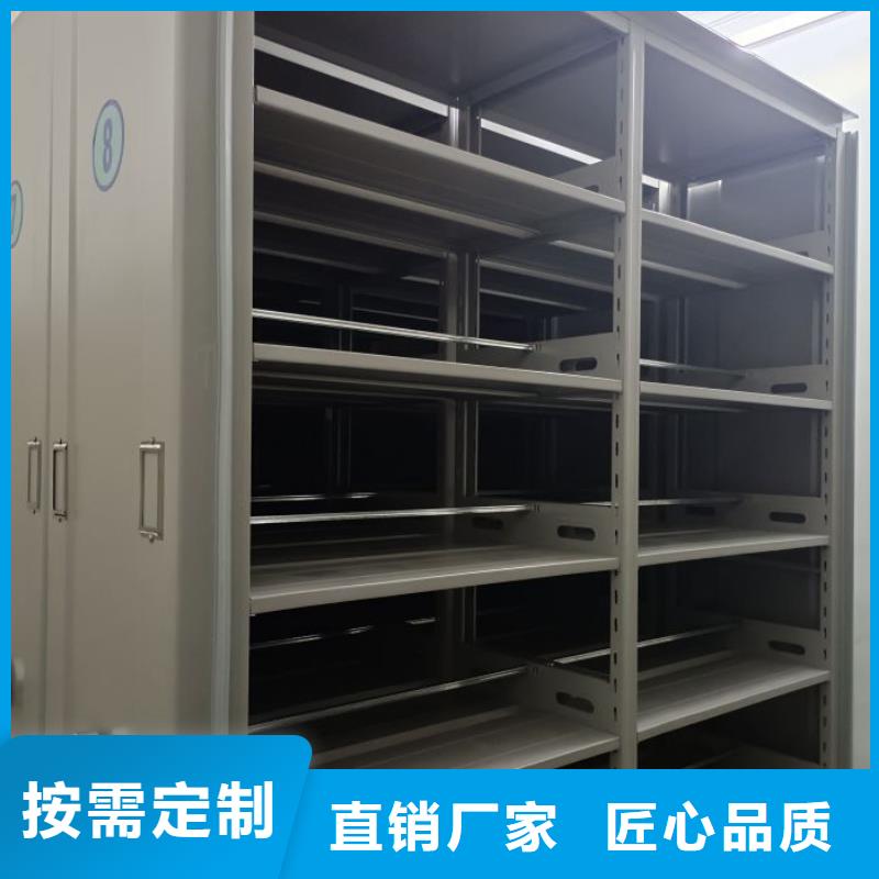 批發圖書密集柜_廠家/供應