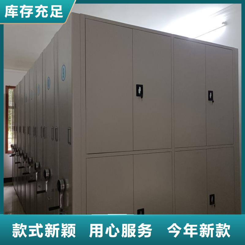 質(zhì)量好的手搖移動(dòng)式密集架大型廠家