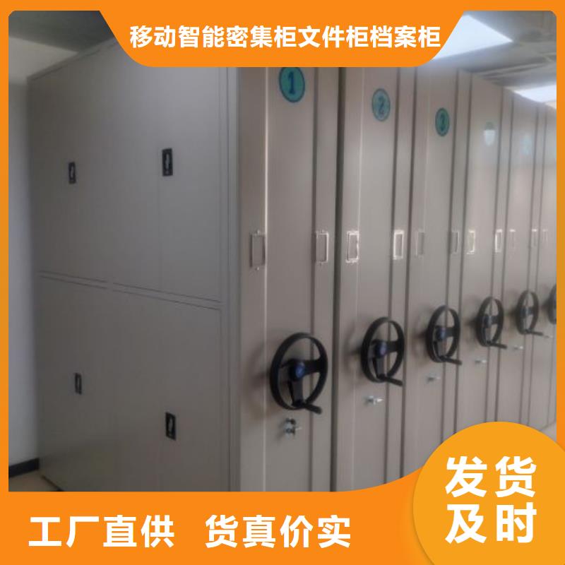十年質?！緷尚拧繖n案資料庫密集柜