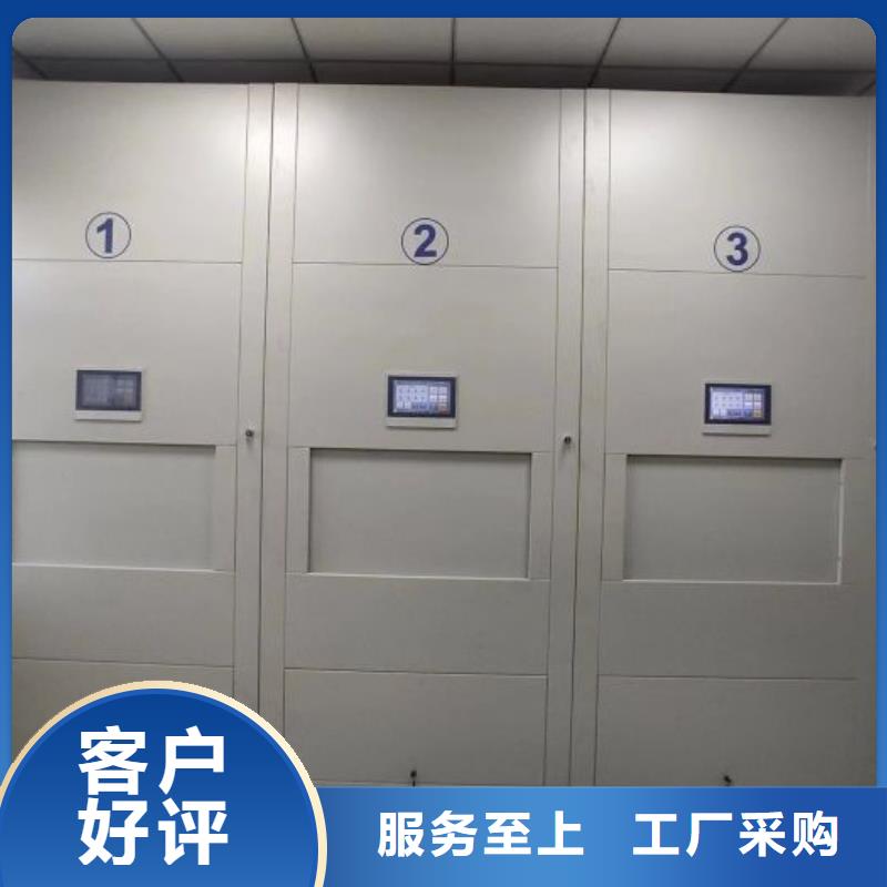 发货速度快的智能电表库密集架厂家