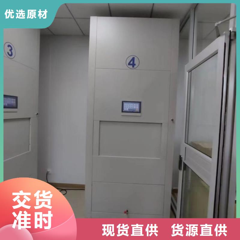 用心做事【澤信】檔案庫密集柜