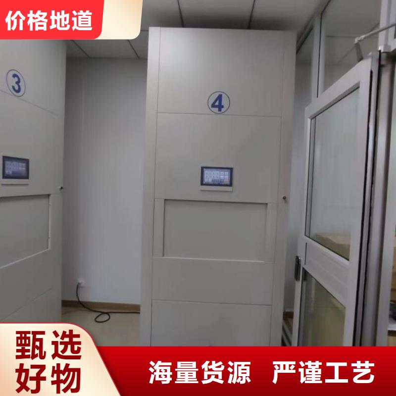 批發圖書密集柜_廠家/供應