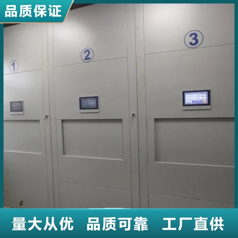 新款密集型移動架廠家