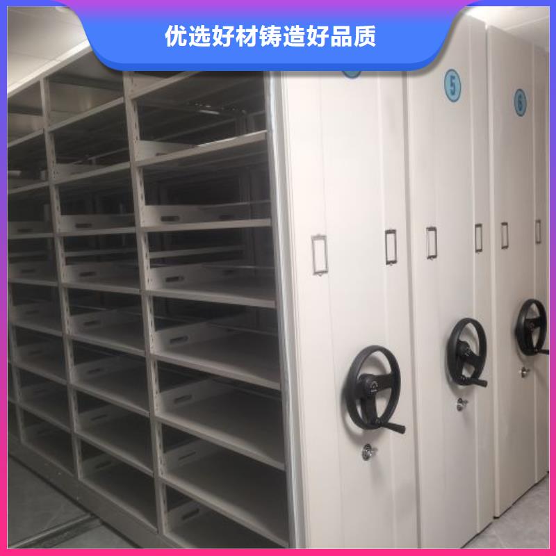 十年質(zhì)保【澤信】磁帶密集架