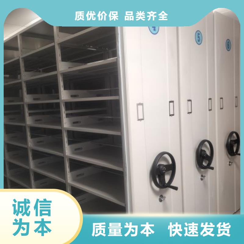 會計密集架_保證