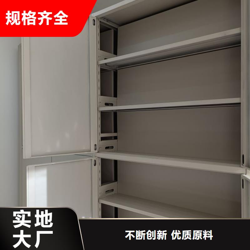 問答知識【澤信】密集手搖式移動柜