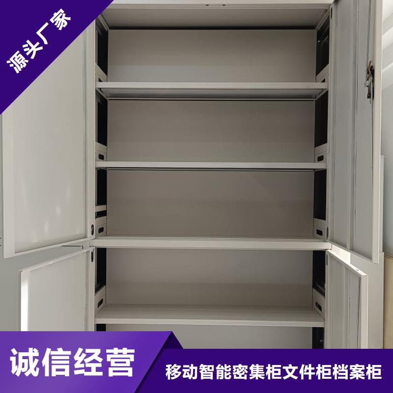問答知識【澤信】密集手搖式移動柜