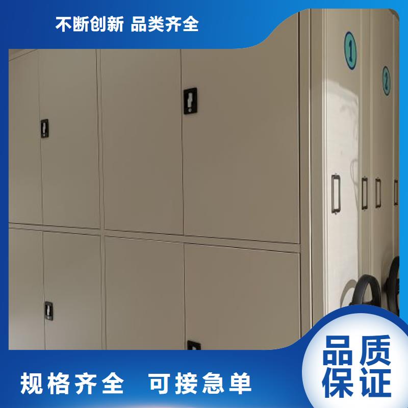 档案图纸密集架-质量可靠