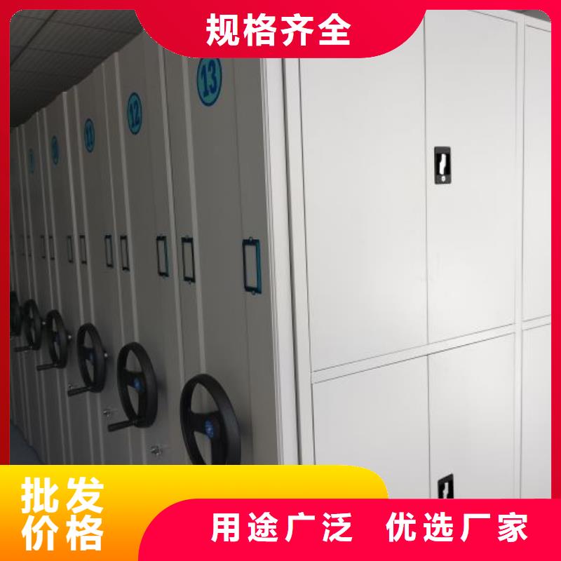 新款密集型移動架廠家