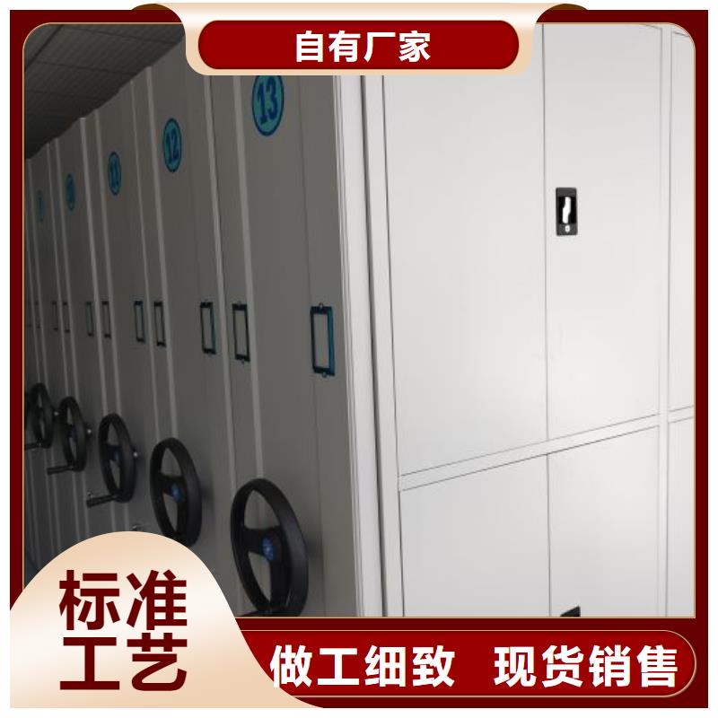 密集手搖式移動(dòng)柜、密集手搖式移動(dòng)柜廠家-誠(chéng)信經(jīng)營(yíng)