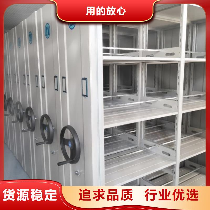 十年質保【澤信】檔案資料庫密集柜