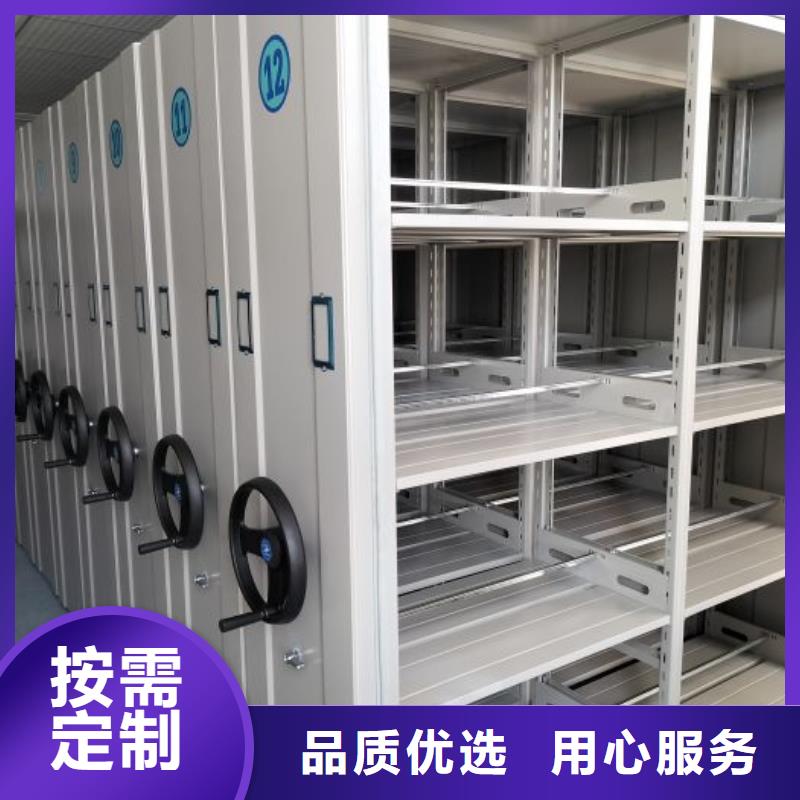 三柱式密集架厂家新报价