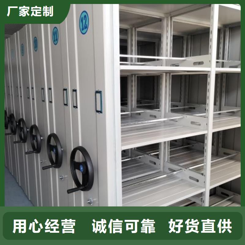 十年質(zhì)保【澤信】磁帶密集架