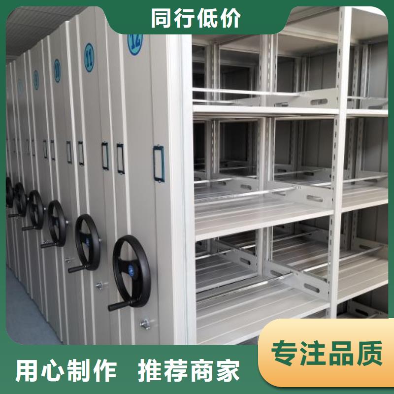 找晾片密集柜-現貨充足有保障