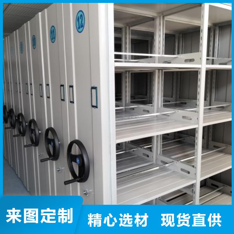 批發圖書密集柜_廠家/供應